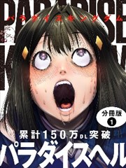 大牛英雄传