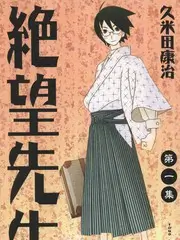 拓荒挑战